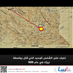 تعرف على الشخص الوحيد الذي قُتل بواسطة نيزك في 1888