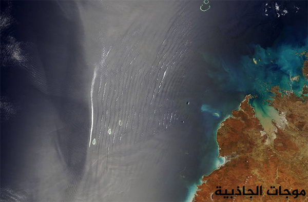 يُظهر الرصد الذي قامت به ناسا تشكل موجات الجاذبية في الغلاف الجوي فوق سواحل إندونيسيا. ملكية الصورة:ناسا