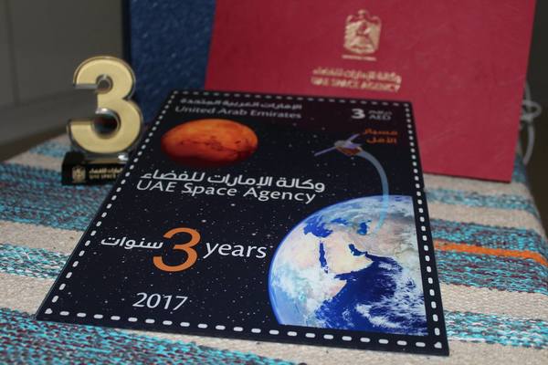 طابع بريدي إماراتي بمناسبة الذكرى الثالثة  لتأسيس وكالة الإمارات للفضاء