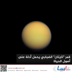 قمر 