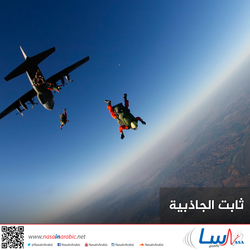 ثابت الجاذبية