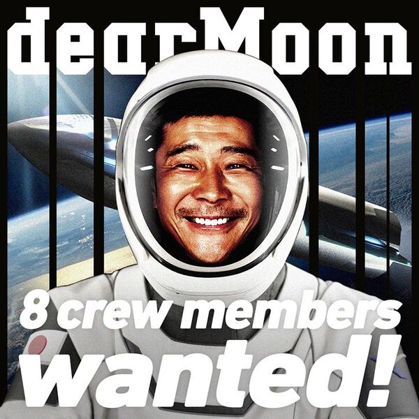 في الثاني من آذار/مارس 2021 دعت مسابقة دير مون dearMoon المترشحين إلى التقدم لاختيار طاقمها المكون من ثمانية أشخاص. (Image credit: dearMoon/SpaceX)