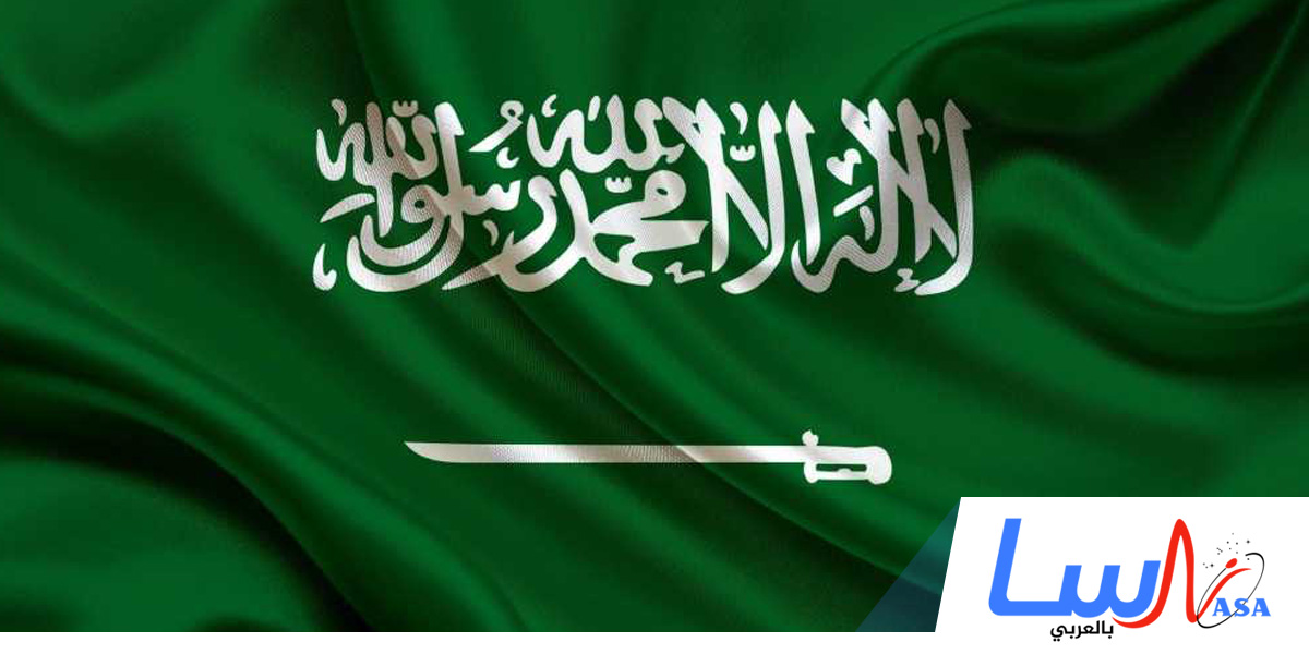 المملكة العربية السعودية تنضم إلى معاهدة مونتريال