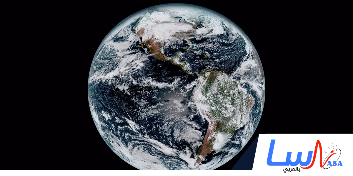 القمر الصناعي GOES-16 يلتقط أوُل صورة للأرض