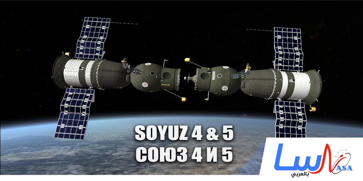 انطلاق المركبة الفضائية سويوز 5 من مركز بايكونور